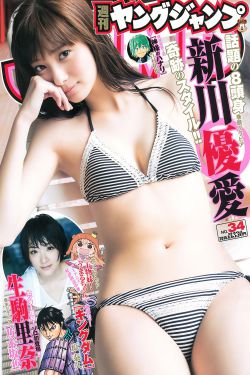 犬王